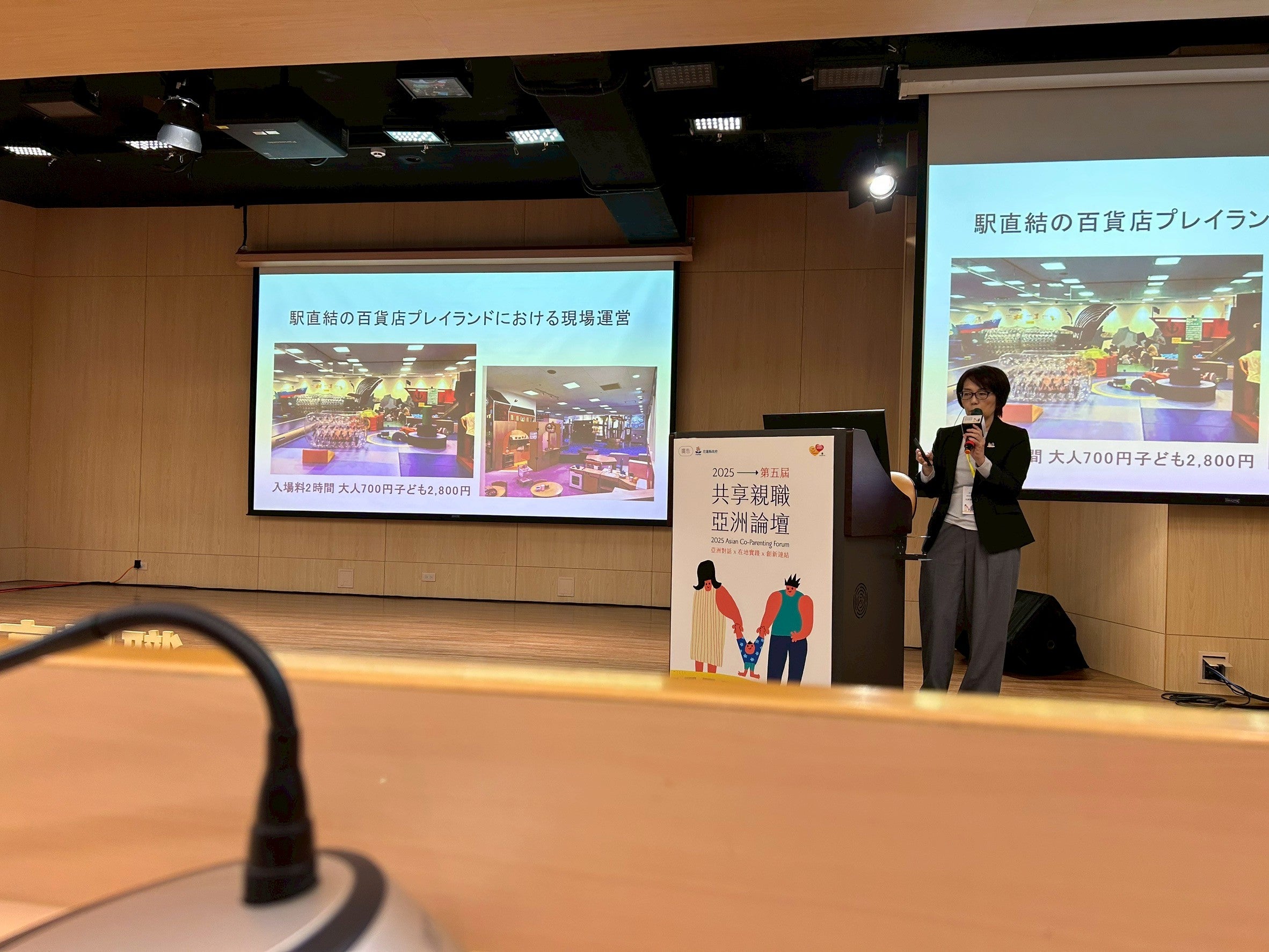 名古屋 夫婦問題・離婚問題相談室・夫婦カウンセリング リボーン | 台湾で開催されたアジア共同子育てフォーラムで発表してきました 名古屋 夫婦問題・離婚問題相談室・夫婦カウンセリング リボーン | 台湾で開催されたアジア共同子育てフォーラムで発表してきました